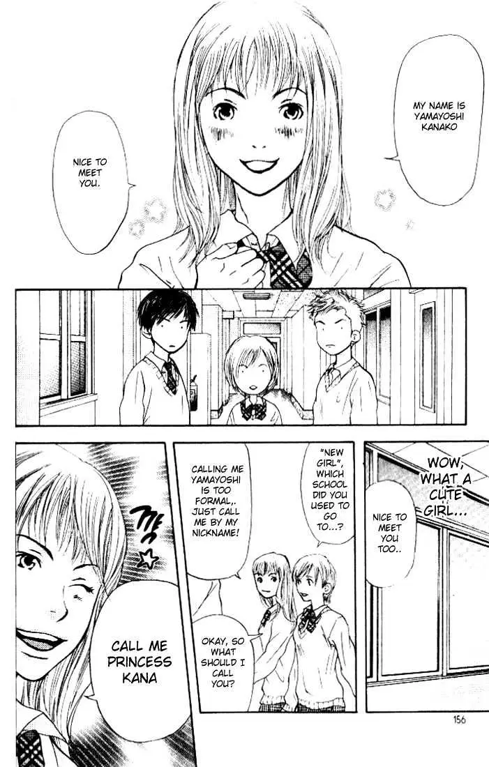 Sonan Jyanaiyo Chapter 4 page 8 - 