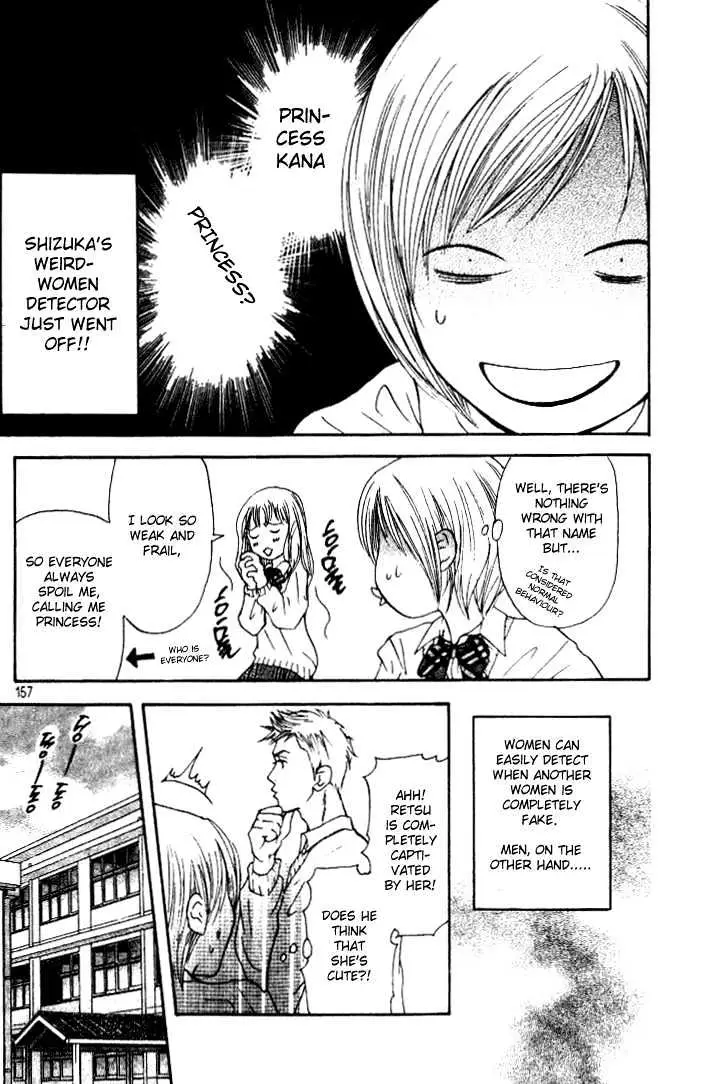 Sonan Jyanaiyo Chapter 4 page 9 - 