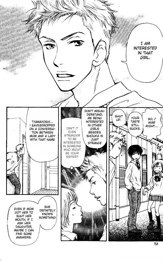 Sonan Jyanaiyo Chapter 4 page 10 - 
