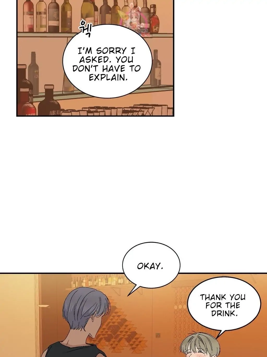 Sonan Jyanaiyo Chapter 41 page 12 - 