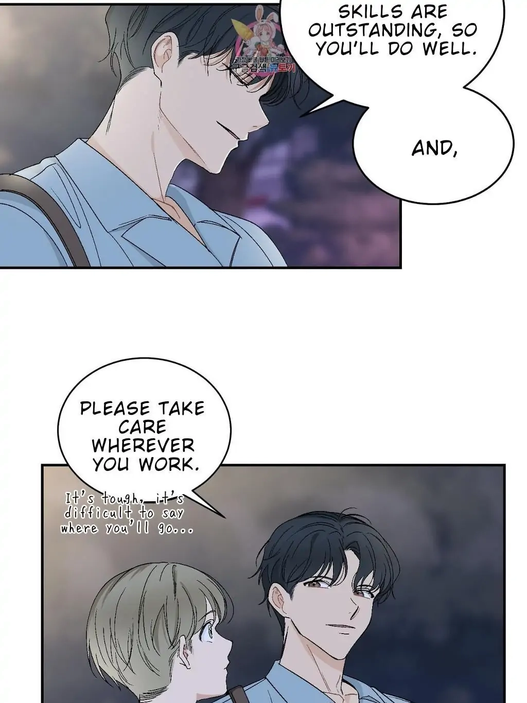 Sonan Jyanaiyo Chapter 42 page 25 - 