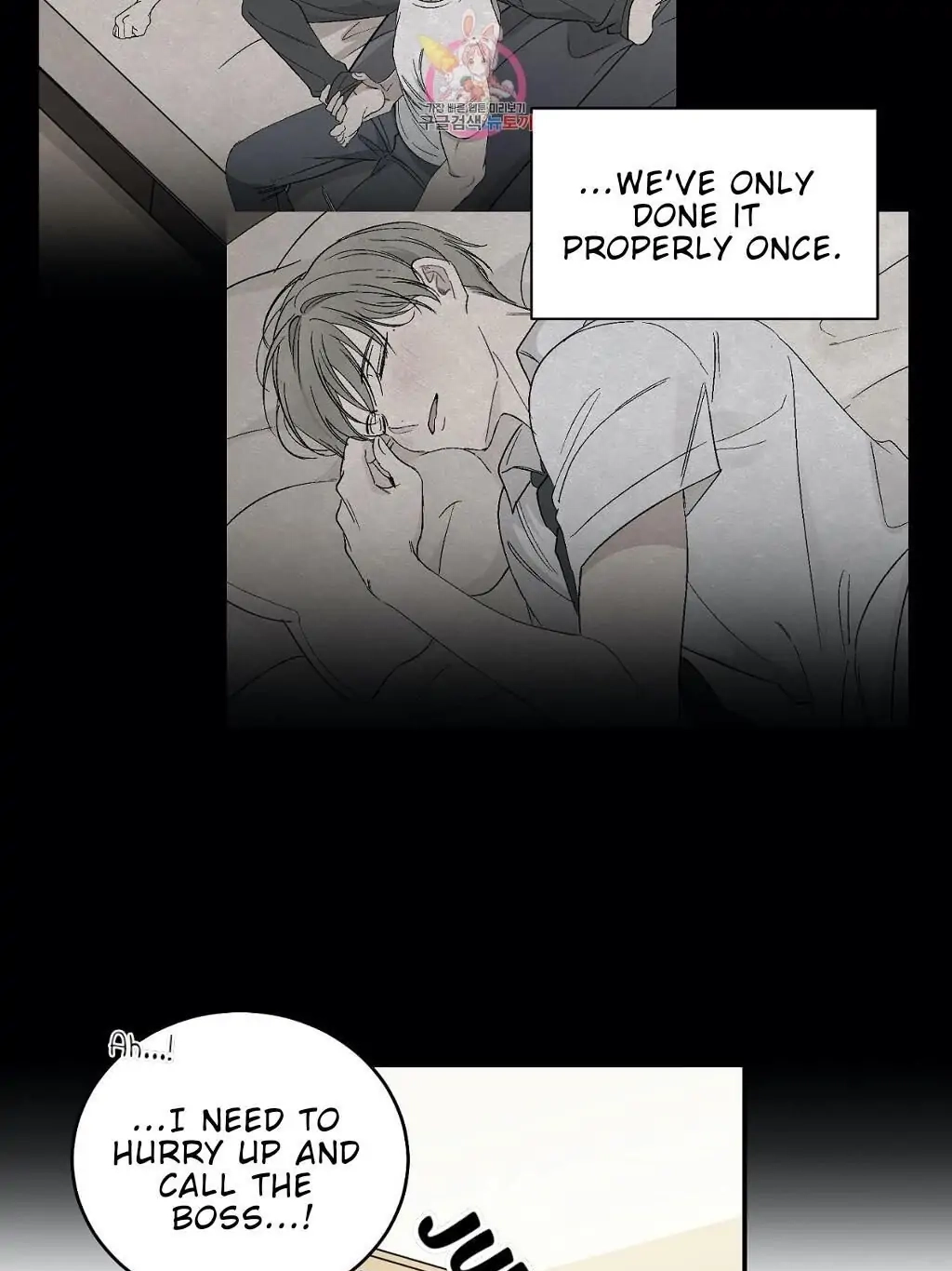 Sonan Jyanaiyo Chapter 42 page 4 - 
