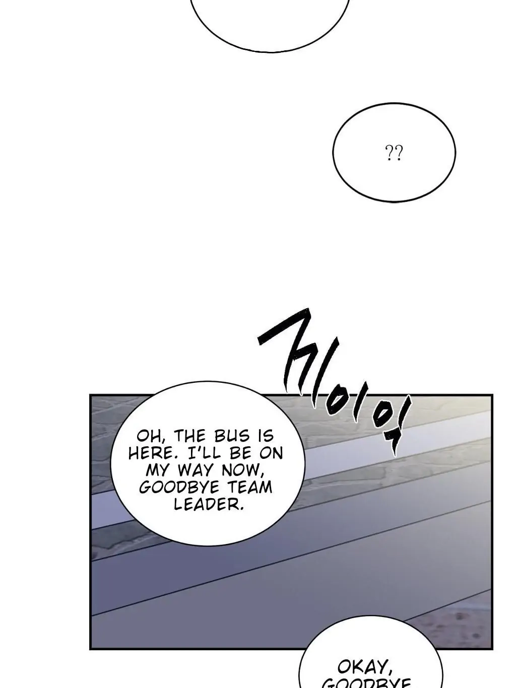 Sonan Jyanaiyo Chapter 42 page 31 - 