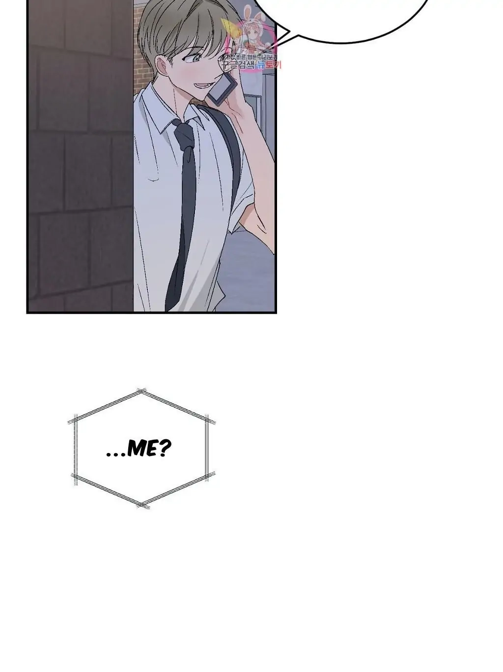 Sonan Jyanaiyo Chapter 42 page 46 - 