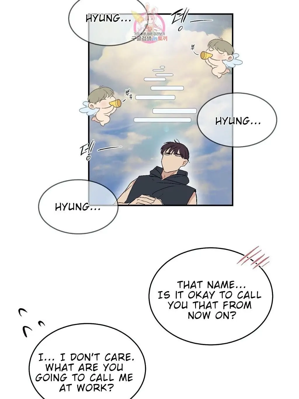 Sonan Jyanaiyo Chapter 43 page 43 - 