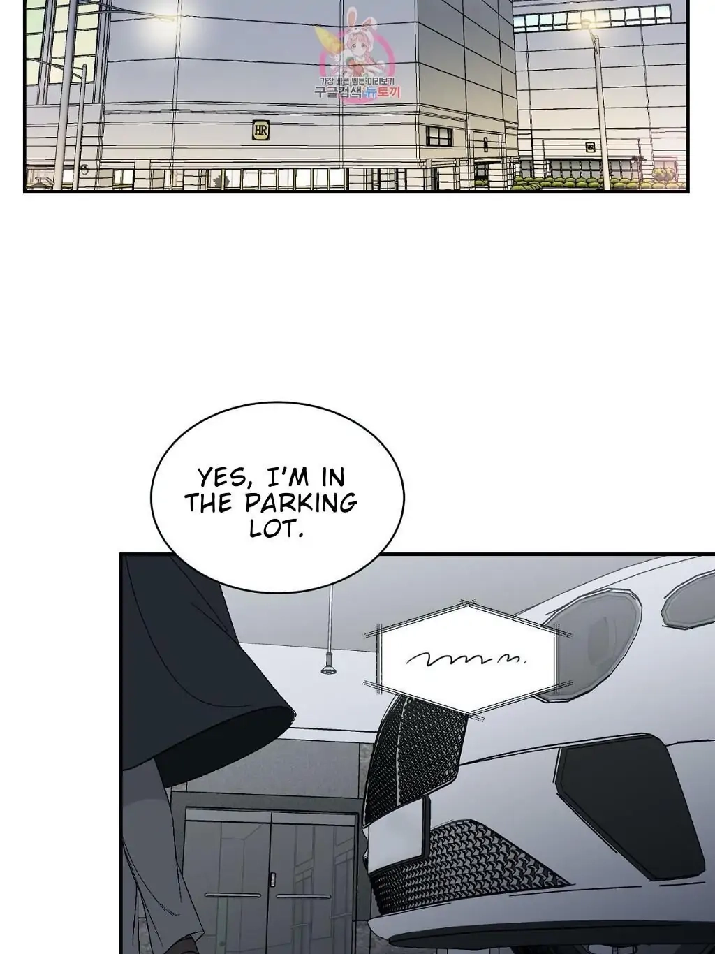 Sonan Jyanaiyo Chapter 43 page 55 - 