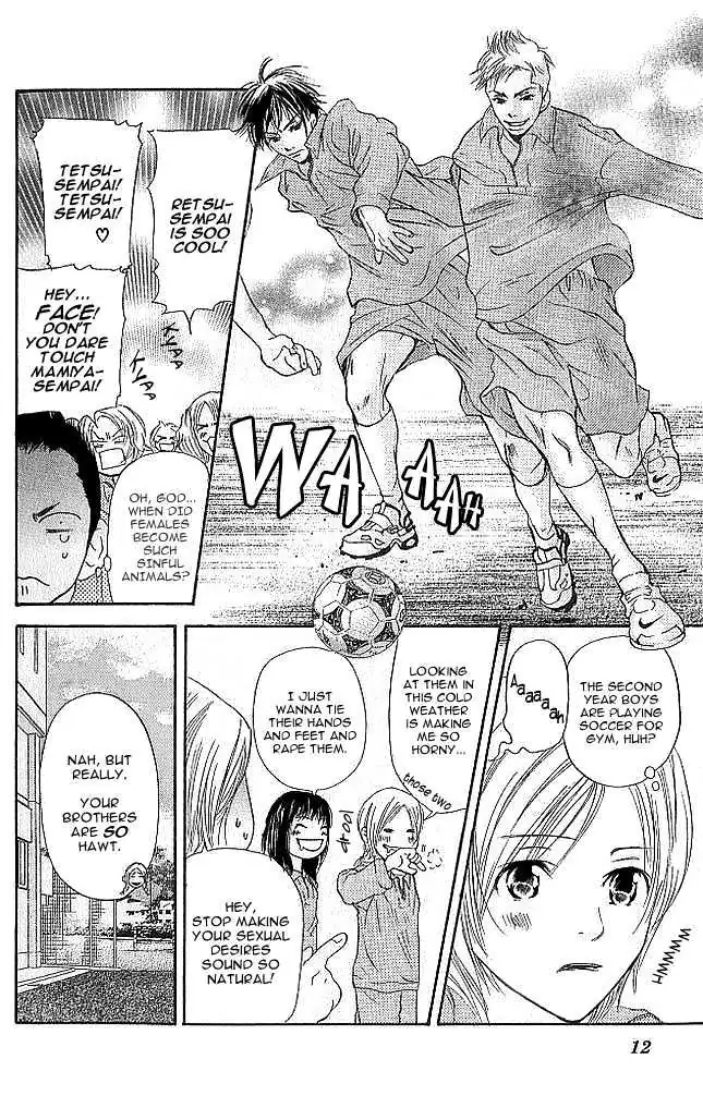 Sonan Jyanaiyo Chapter 5 page 12 - 