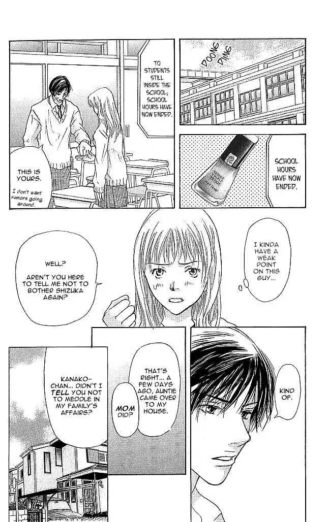 Sonan Jyanaiyo Chapter 5 page 22 - 