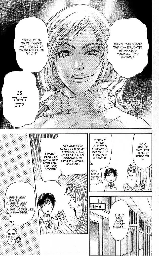 Sonan Jyanaiyo Chapter 5 page 23 - 