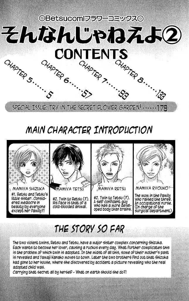 Sonan Jyanaiyo Chapter 5 page 4 - 