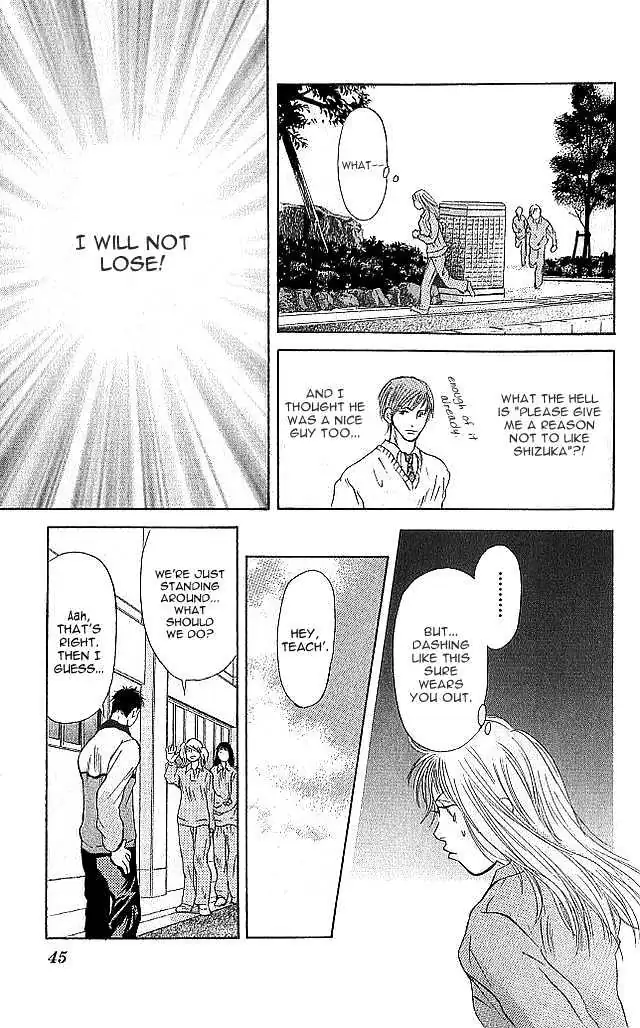 Sonan Jyanaiyo Chapter 5 page 45 - 