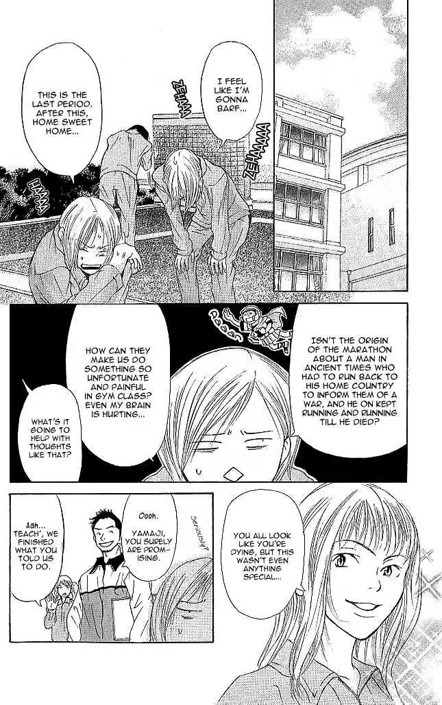 Sonan Jyanaiyo Chapter 5 page 46 - 