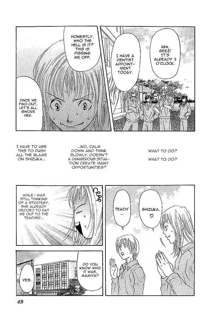 Sonan Jyanaiyo Chapter 5 page 49 - 