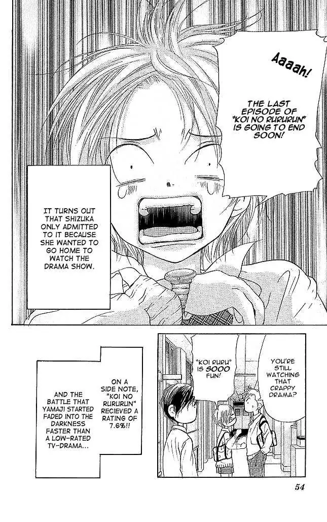 Sonan Jyanaiyo Chapter 5 page 54 - 