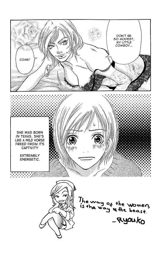 Sonan Jyanaiyo Chapter 5 page 7 - 