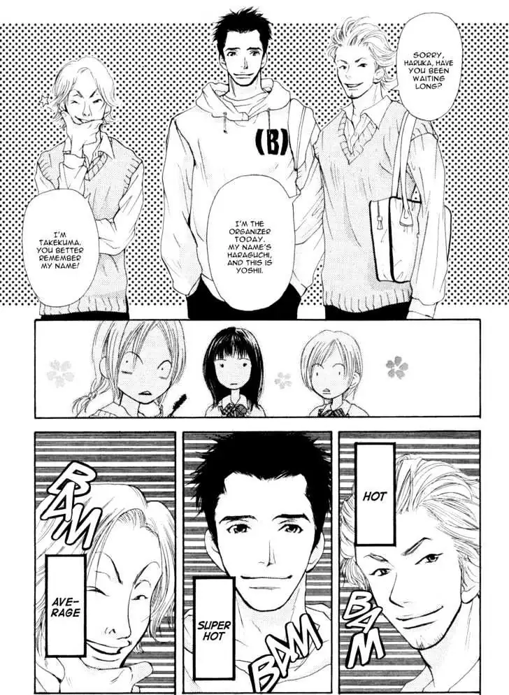 Sonan Jyanaiyo Chapter 6 page 11 - 