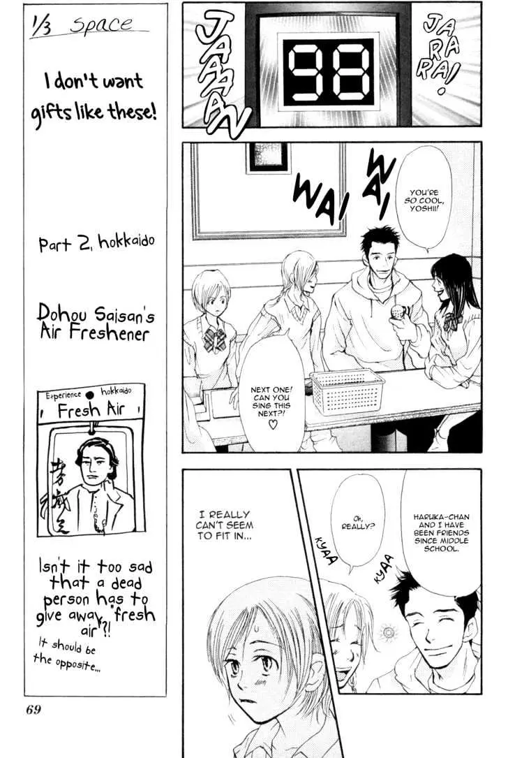 Sonan Jyanaiyo Chapter 6 page 13 - 