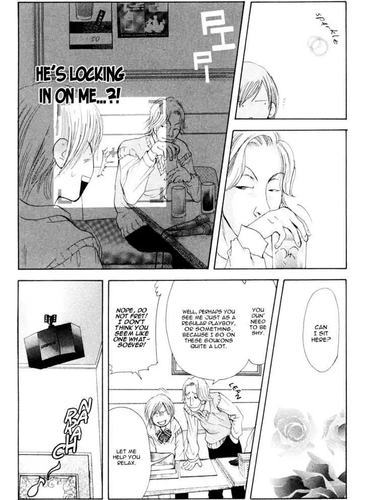 Sonan Jyanaiyo Chapter 6 page 14 - 