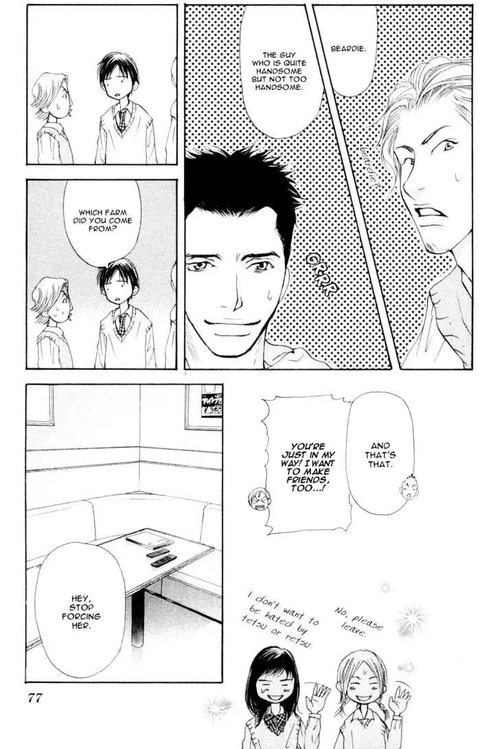 Sonan Jyanaiyo Chapter 6 page 21 - 