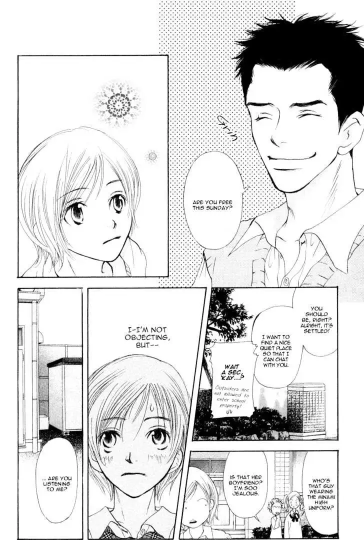 Sonan Jyanaiyo Chapter 6 page 28 - 