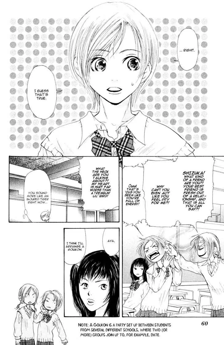 Sonan Jyanaiyo Chapter 6 page 4 - 