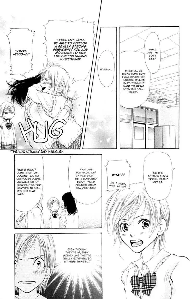 Sonan Jyanaiyo Chapter 6 page 5 - 