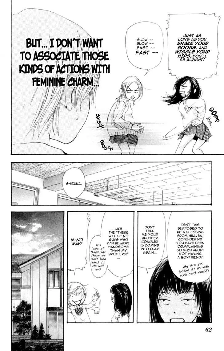 Sonan Jyanaiyo Chapter 6 page 6 - 