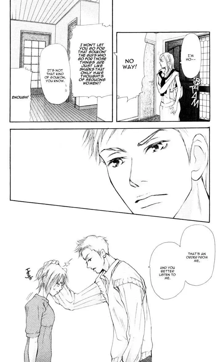 Sonan Jyanaiyo Chapter 6 page 8 - 