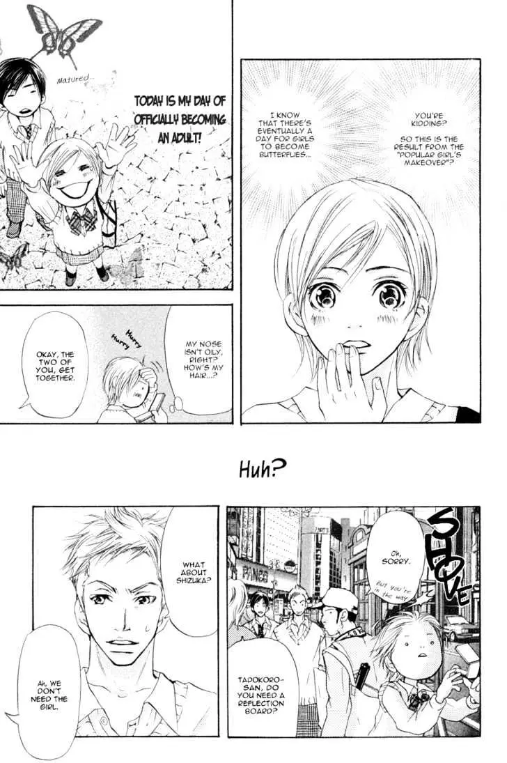 Sonan Jyanaiyo Chapter 7 page 13 - 