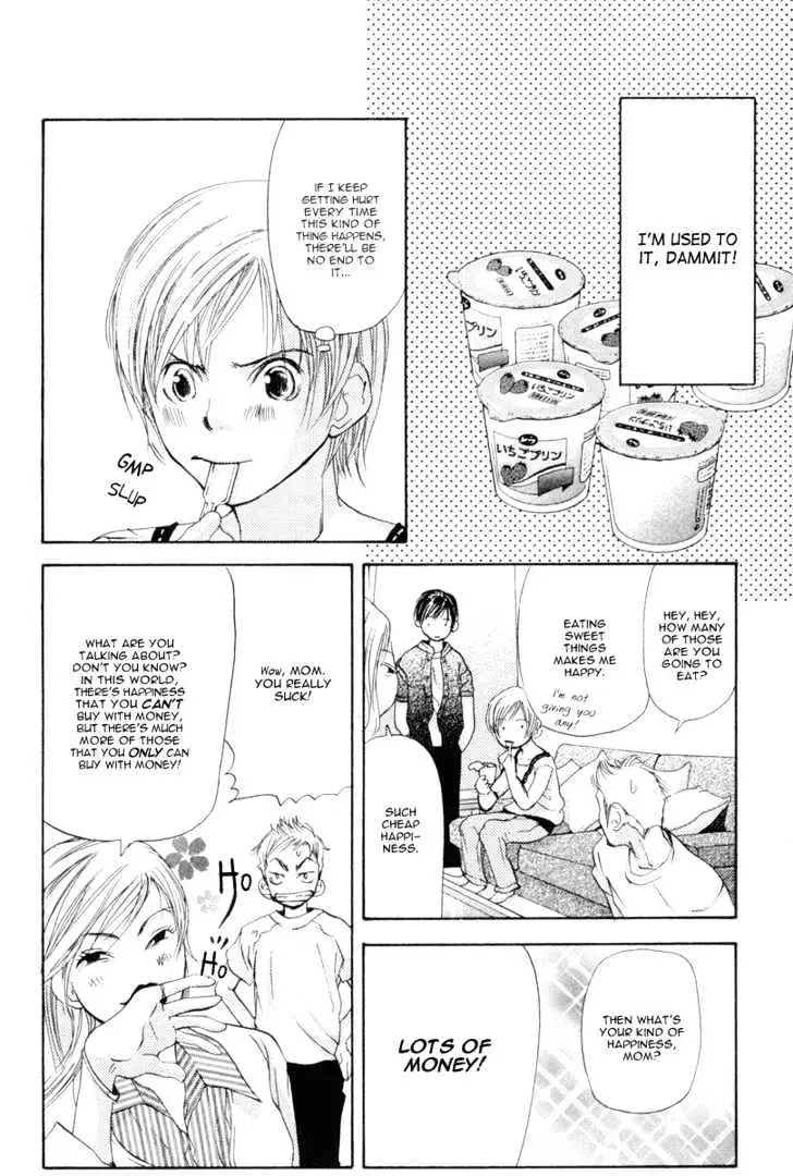 Sonan Jyanaiyo Chapter 7 page 16 - 