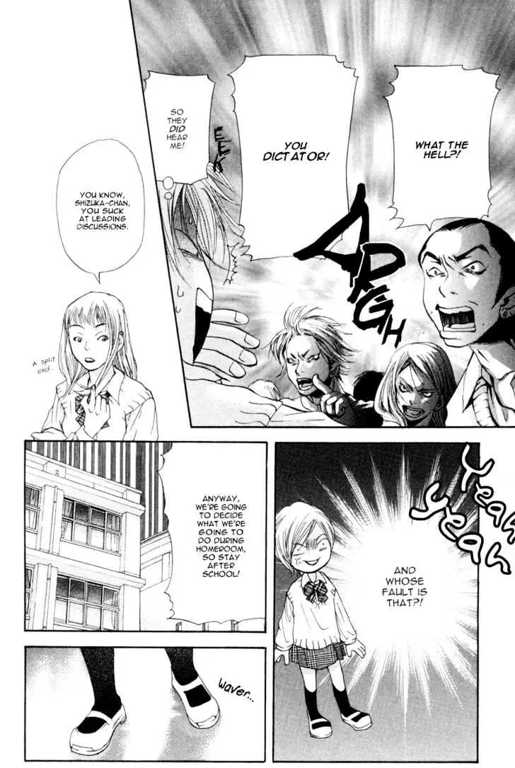 Sonan Jyanaiyo Chapter 7 page 18 - 