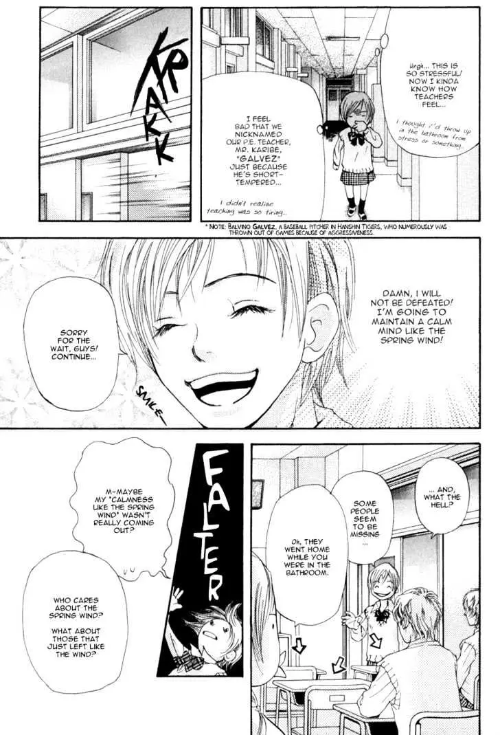 Sonan Jyanaiyo Chapter 7 page 19 - 