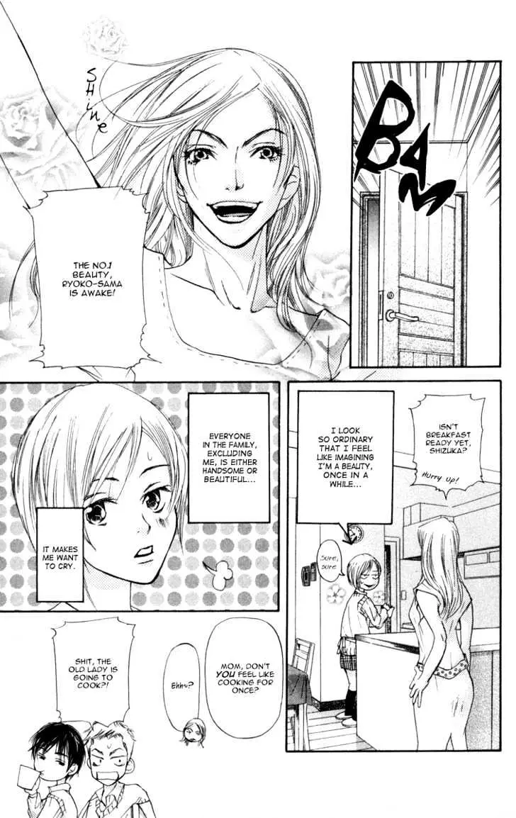 Sonan Jyanaiyo Chapter 7 page 3 - 