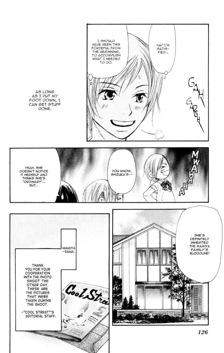Sonan Jyanaiyo Chapter 7 page 34 - 