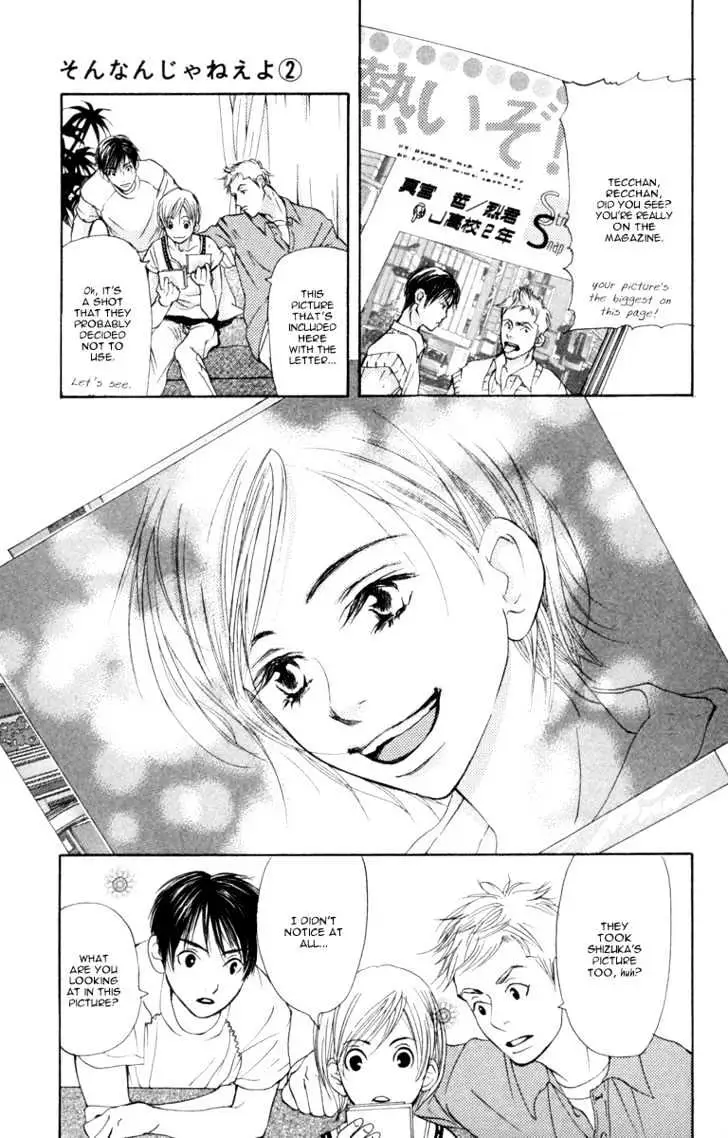 Sonan Jyanaiyo Chapter 7 page 35 - 