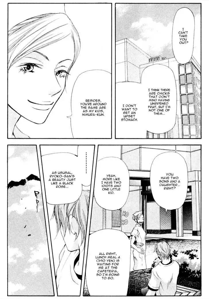 Sonan Jyanaiyo Chapter 7 page 39 - 