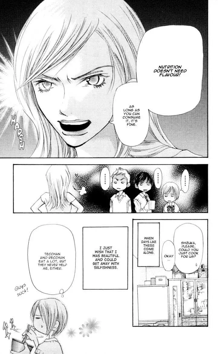 Sonan Jyanaiyo Chapter 7 page 5 - 
