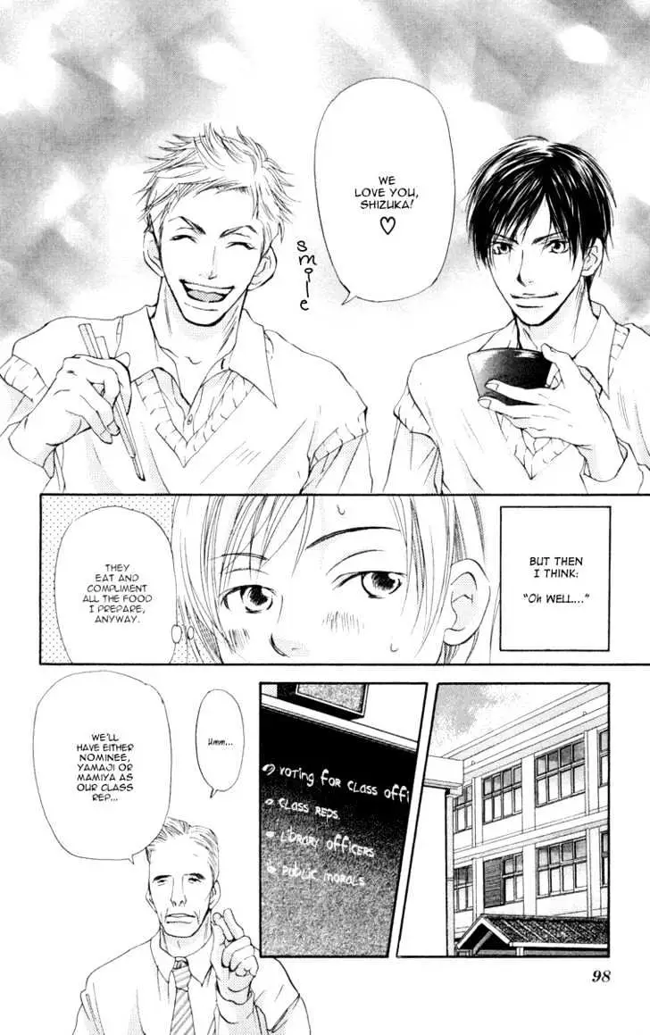 Sonan Jyanaiyo Chapter 7 page 6 - 