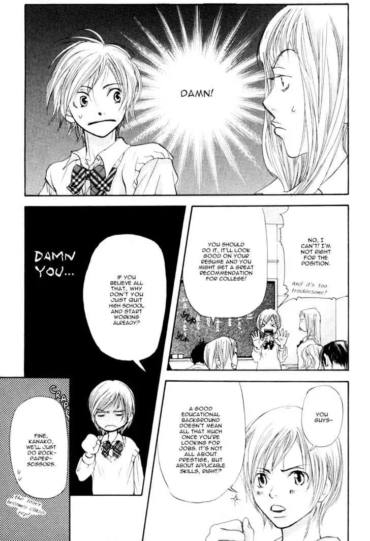 Sonan Jyanaiyo Chapter 7 page 7 - 