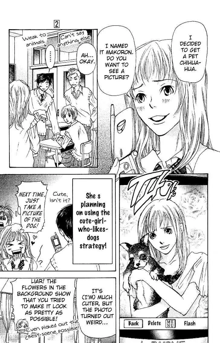Sonan Jyanaiyo Chapter 8 page 12 - 