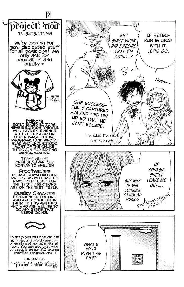 Sonan Jyanaiyo Chapter 8 page 15 - 