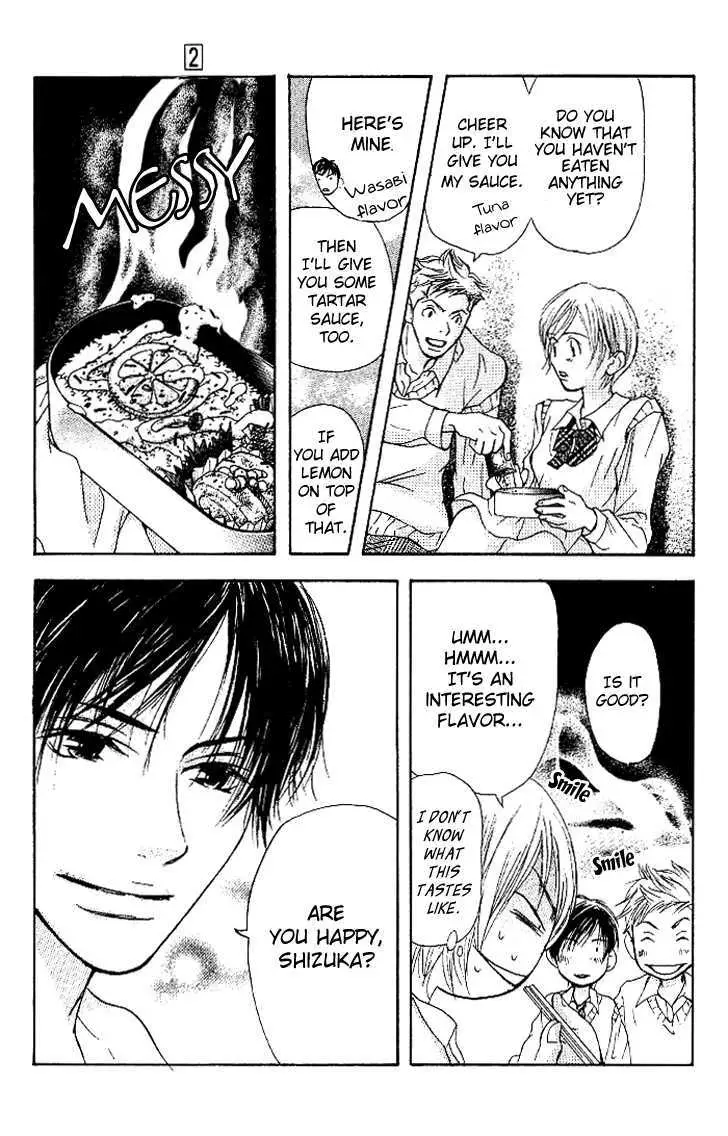 Sonan Jyanaiyo Chapter 8 page 19 - 