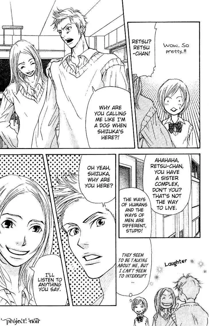 Sonan Jyanaiyo Chapter 8 page 25 - 