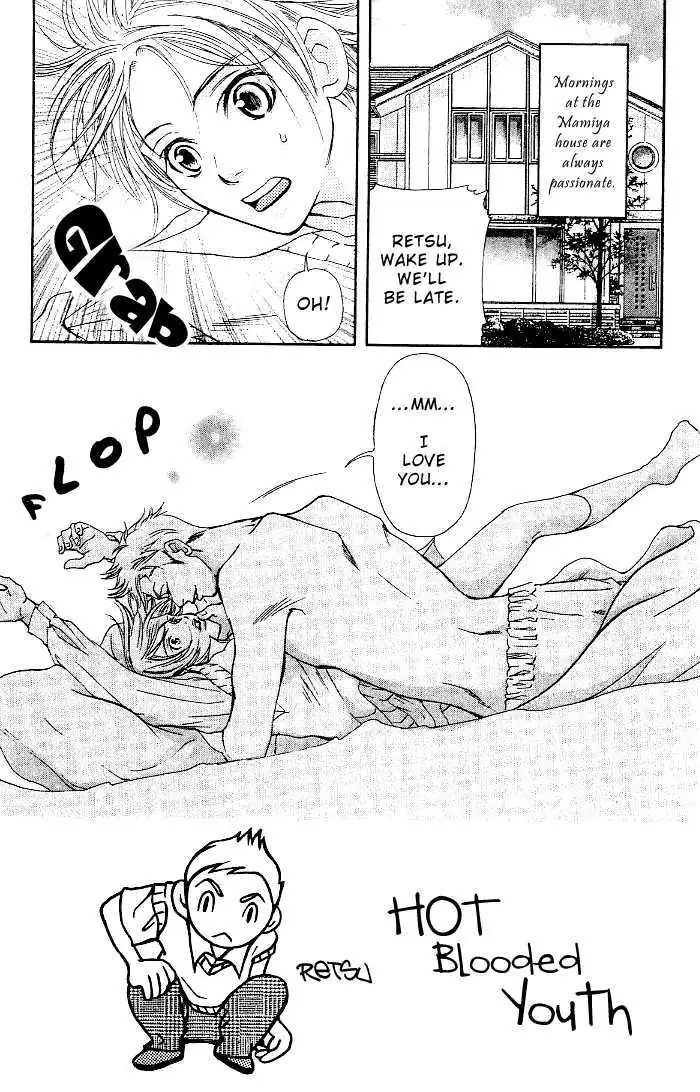 Sonan Jyanaiyo Chapter 8 page 4 - 