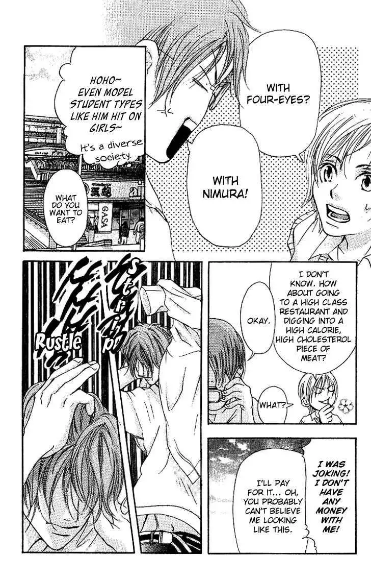 Sonan Jyanaiyo Chapter 8 page 32 - 