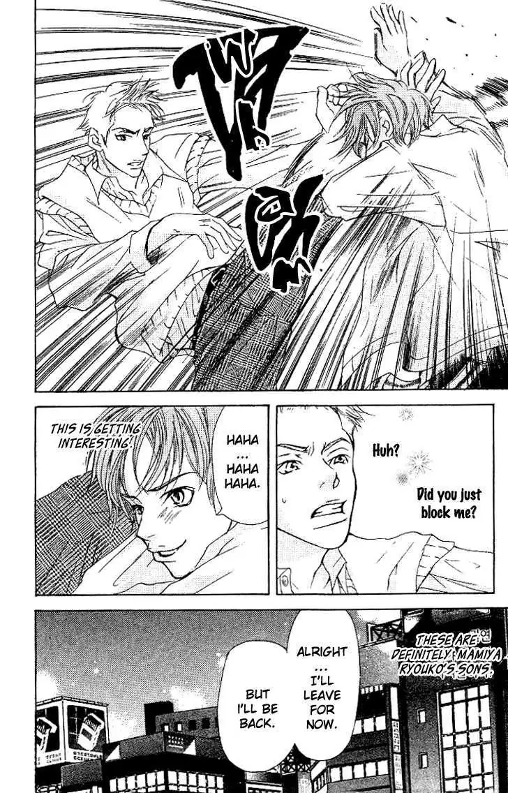 Sonan Jyanaiyo Chapter 8 page 44 - 
