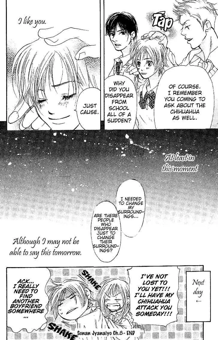 Sonan Jyanaiyo Chapter 8 page 46 - 