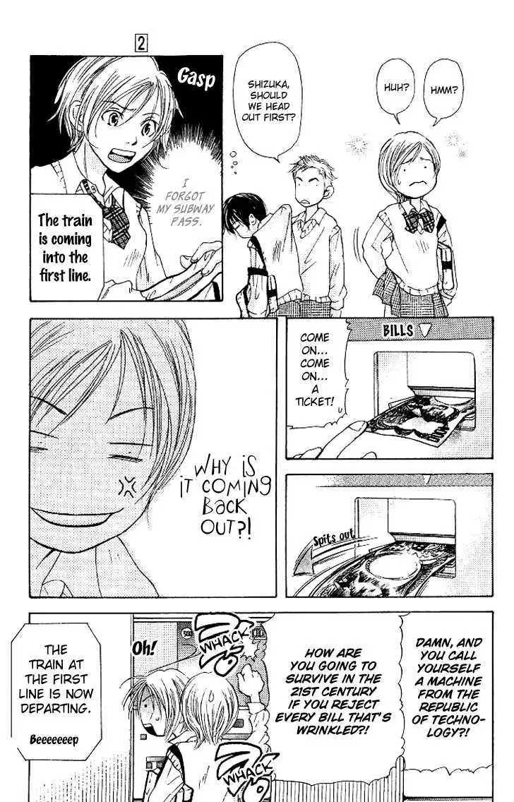 Sonan Jyanaiyo Chapter 8 page 8 - 