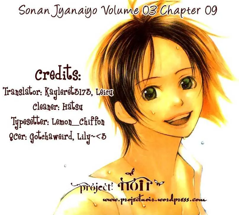 Sonan Jyanaiyo Chapter 9 page 1 - 