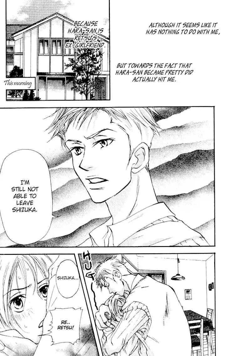 Sonan Jyanaiyo Chapter 9 page 11 - 